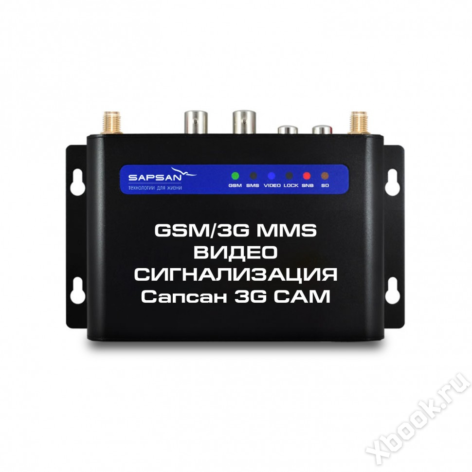 Купить Сапсан Sapsan GSM MMS 3G-CAM (контроллер) - цена и характеристики Сапсан  Sapsan GSM MMS 3G-CAM (контроллер) в Москве | Отзывы, обзор, инструкция,  доставка