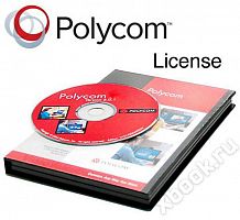 Polycom VRMX2025RXUP