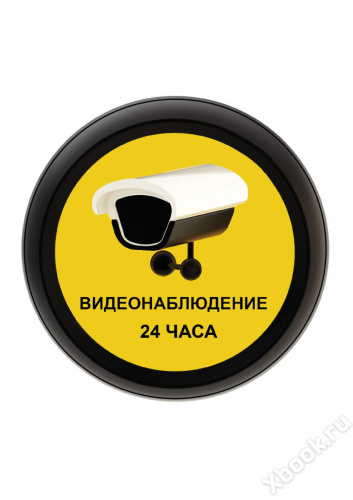 Наклейка самоклеющаяся "Видеонаблюдение 24 часа" желтая для внутренних помещений вид спереди