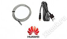 Huawei AR-1CSTM1-W