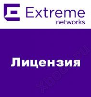 Extreme Networks NMS-500-A500-UG